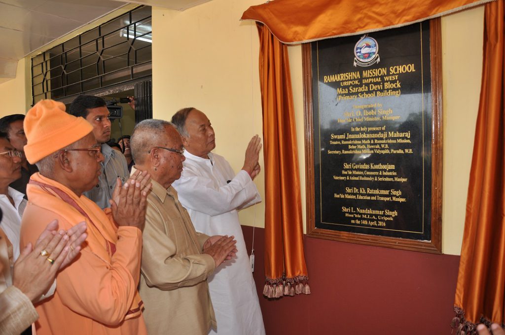 Inauguration of Ramakrishna Mission School, Uripok,Imphal